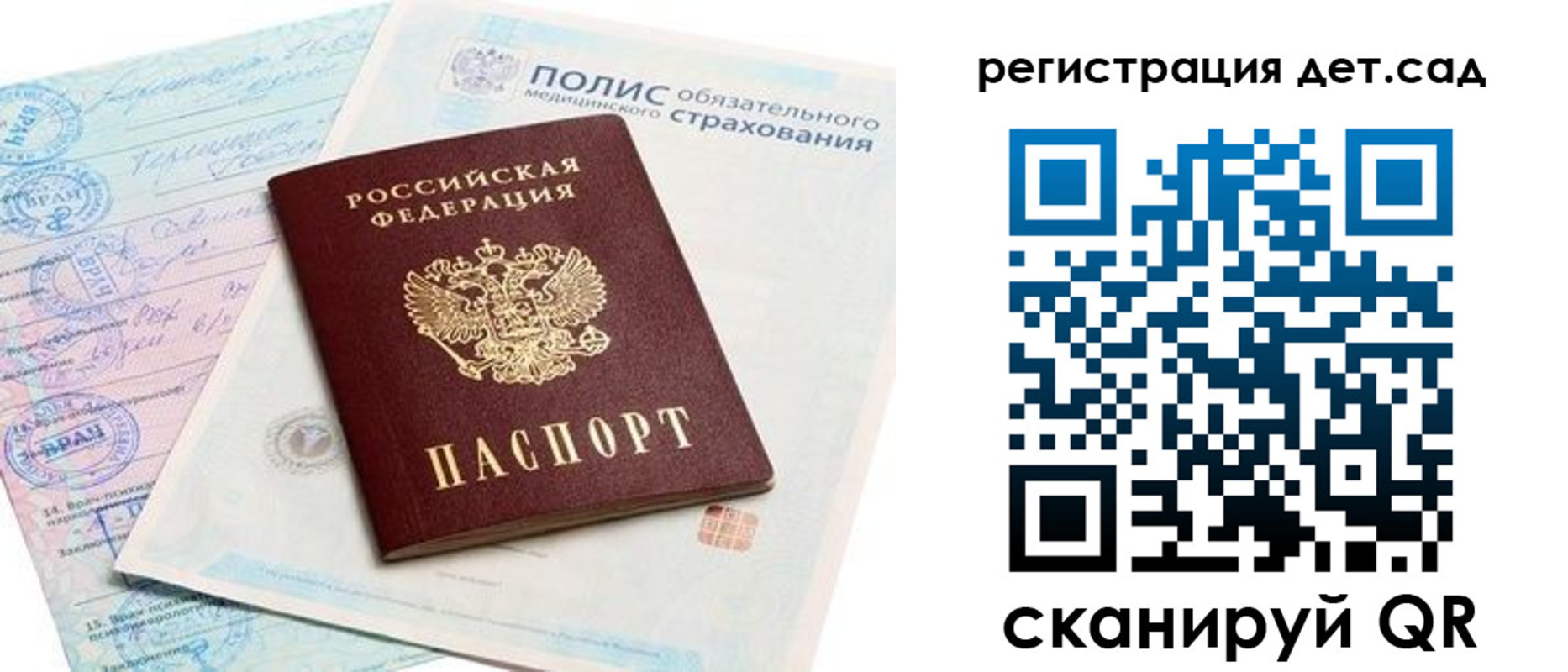регистрация в Мегионе