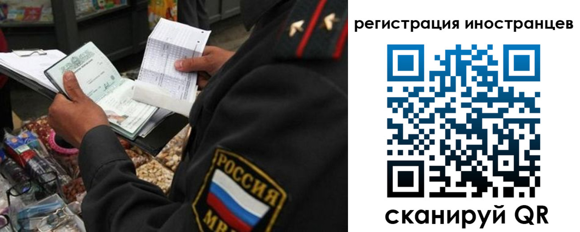 временная регистрация гарантия в Мегионе